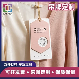 纸类标签;宣传单/海报;宣传画册