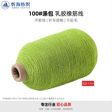 100#������z��ᘿ�ñ�Ï��������m��ᘿ����ݿڴ򔈼����o��