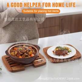 松木石锅垫砂锅煲仔饭餐桌隔热木垫防烫垫碗家用菜盘垫铁板木板垫