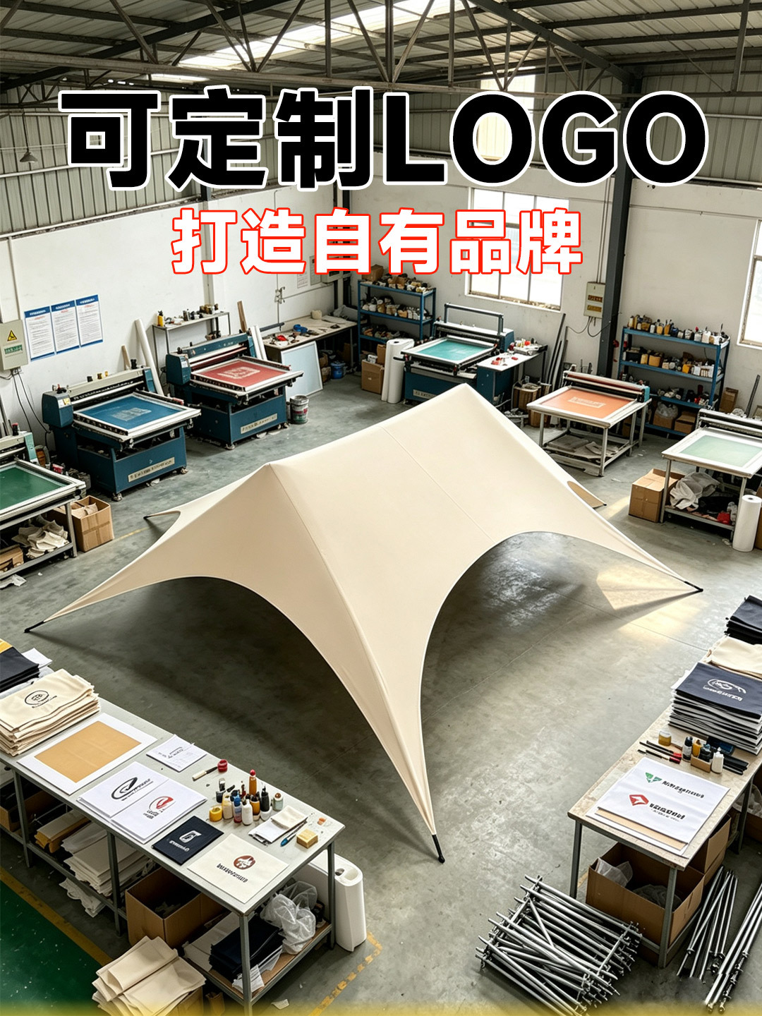 Wholesale in-stock outdoor canopy tent for camping, sun-proof and rain-proof, with black-coated fabric, no need for wind ropes, quick setup, extra-large camping sunshade