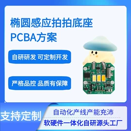 玩具配件;塑料工艺品;USB产品