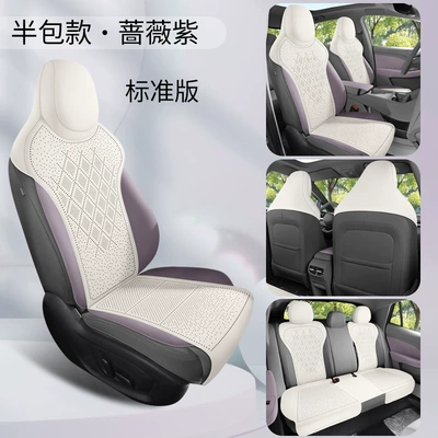 Modelə uyğun (Original) oturacaq örtükləri – Ultra-Thin Breathable Seat Covers - rose-purple-five-seats-half-pack-standard-edition-26-models-exclusive-for-mg4-please-leave-a-message-for-the-year-configuration-when-placing-an-order