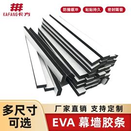 过滤棉;门窗密封条;胶垫