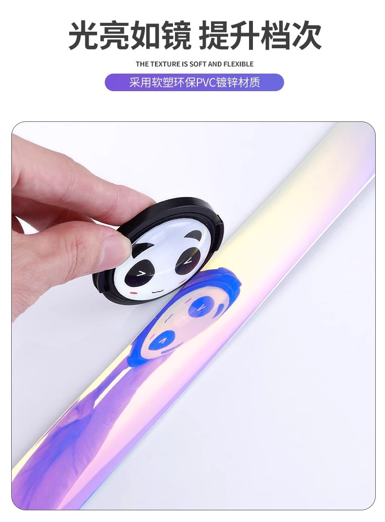 New magic color car decorative strip chrome-plated bright strip window electroplated bright strip bumper anti-collision wiper strip door side strip