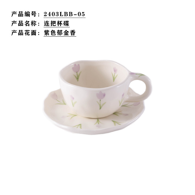 源メーカー高品質手描き青空白雲陶磁器コーヒーカップ皿手つまみ午後茶カップ皿お土産|undefined