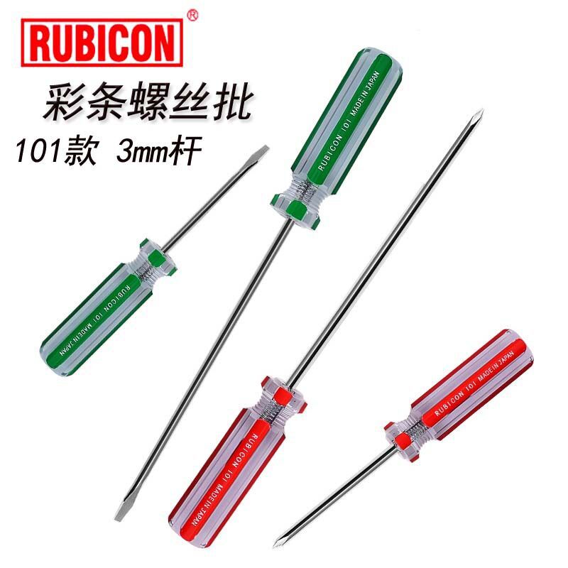 罗宾汉十字螺丝刀起子101-2（3.5*50MM）带磁彩条批加硬螺丝批