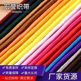 织带;绳子类;流苏、穗