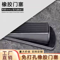 爆款门挡橡胶顶门神器防盗现货家用安全卫生间门防撞静音防风门塞