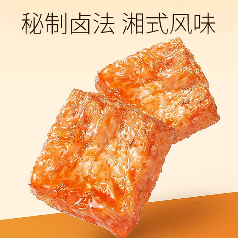 劲仔手撕素肉零食大口吃素肉小吃休闲食品|undefined