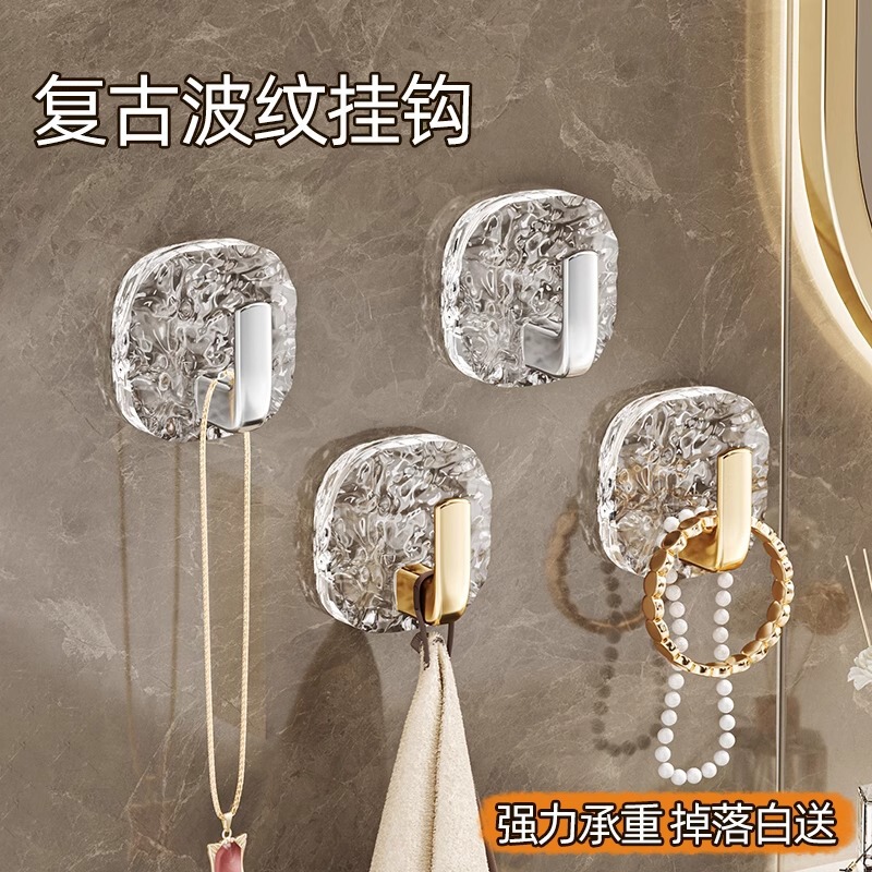 Light Luxury Glacier Hook Strong Adhesive Seamless Non-perforated Toilet Paste Hook Kitchen Door Hood Hook