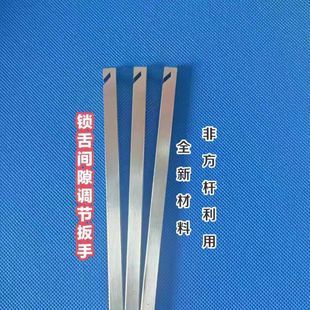 New special anti-theft door clearance adjuster door frame side strip bending wrench adjustment anti-theft door gap stainless steel