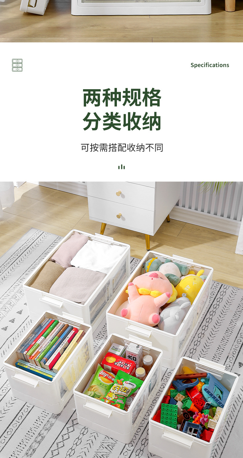 客户-双开门收纳箱_10.jpg