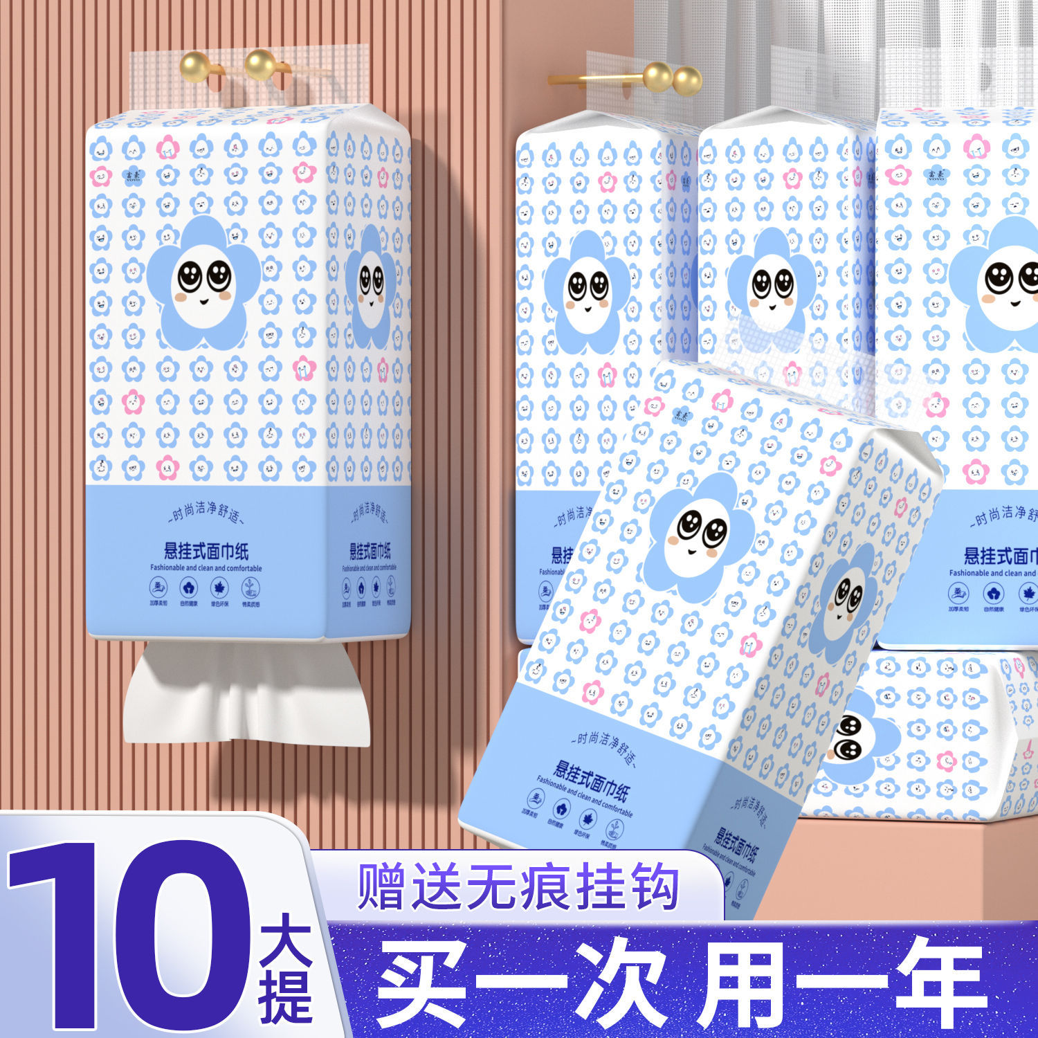 10-piece hanging roll tissue paper with air cushion toilet paper, pull-down hanging bottom tissue paper, bulk wholesale napkin tissues