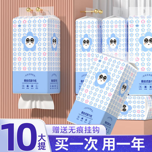 10-piece hanging roll tissue paper with air cushion toilet paper, pull-down hanging bottom tissue paper, bulk wholesale napkin tissues