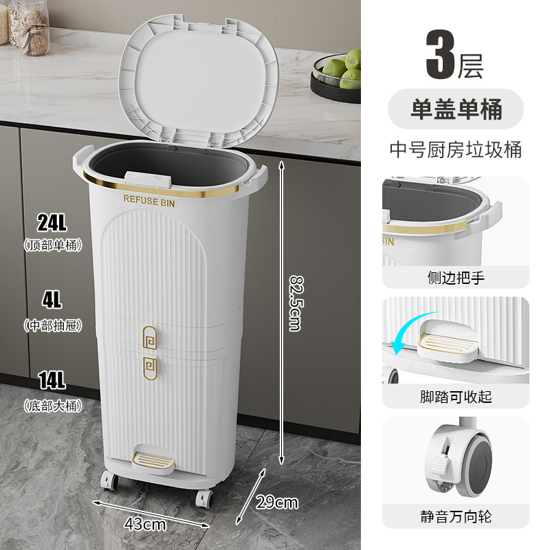 厨房垃圾桶按压带盖防臭多功能干湿垃圾箱日式家用客厅夹缝收纳桶|undefined