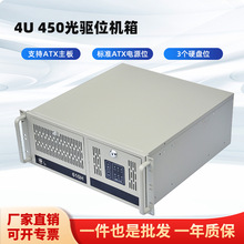 4U-610H���ؙC��45cm����� ATX�� ��X�O����񹤘I��19Ӣ���ʽ