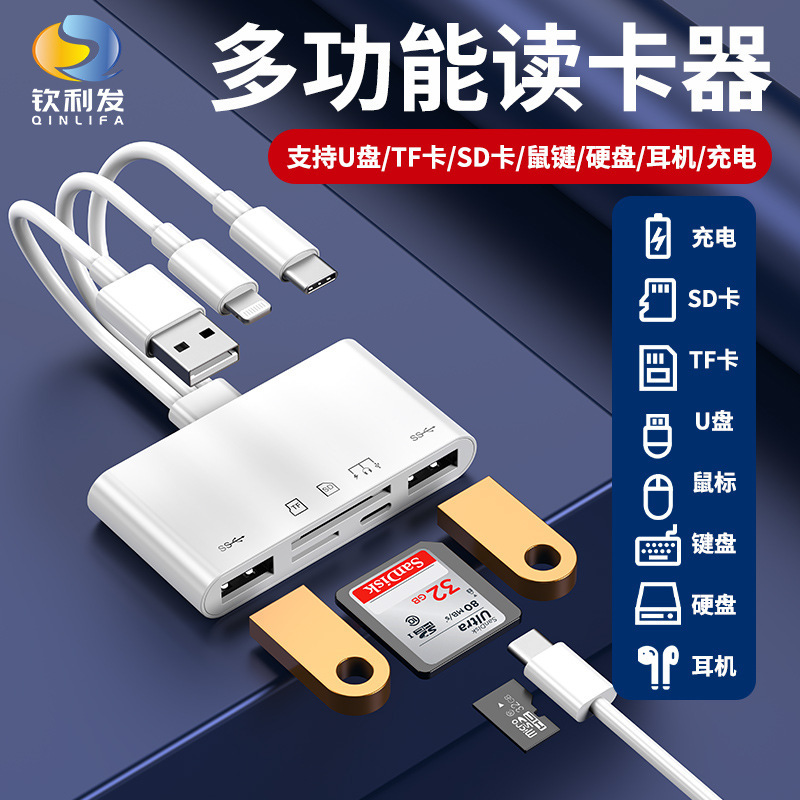 アップル華を適用して携帯電話カードリーダーのアップルType-CからSDTFへのオールインワンメモリsd変換器|undefined