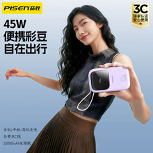 Ʒ��45W����늌��Ԏ��p�����@10000Ah�Ƅ��Դ3C�J�C�����w�C