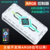 Bingman H9-RGB White