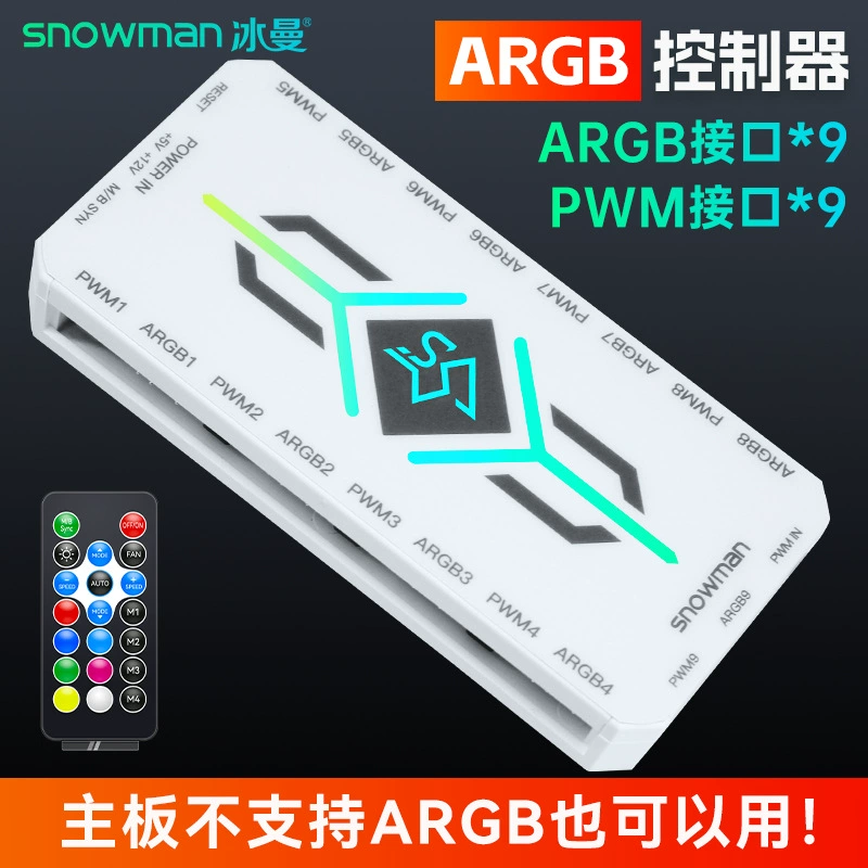Корпус компьютера ARGB Shenguang Синхронная водяная холодная неоновая трубка для подготовки DIY декоративная светящаяся водяная холодная трубка комплект