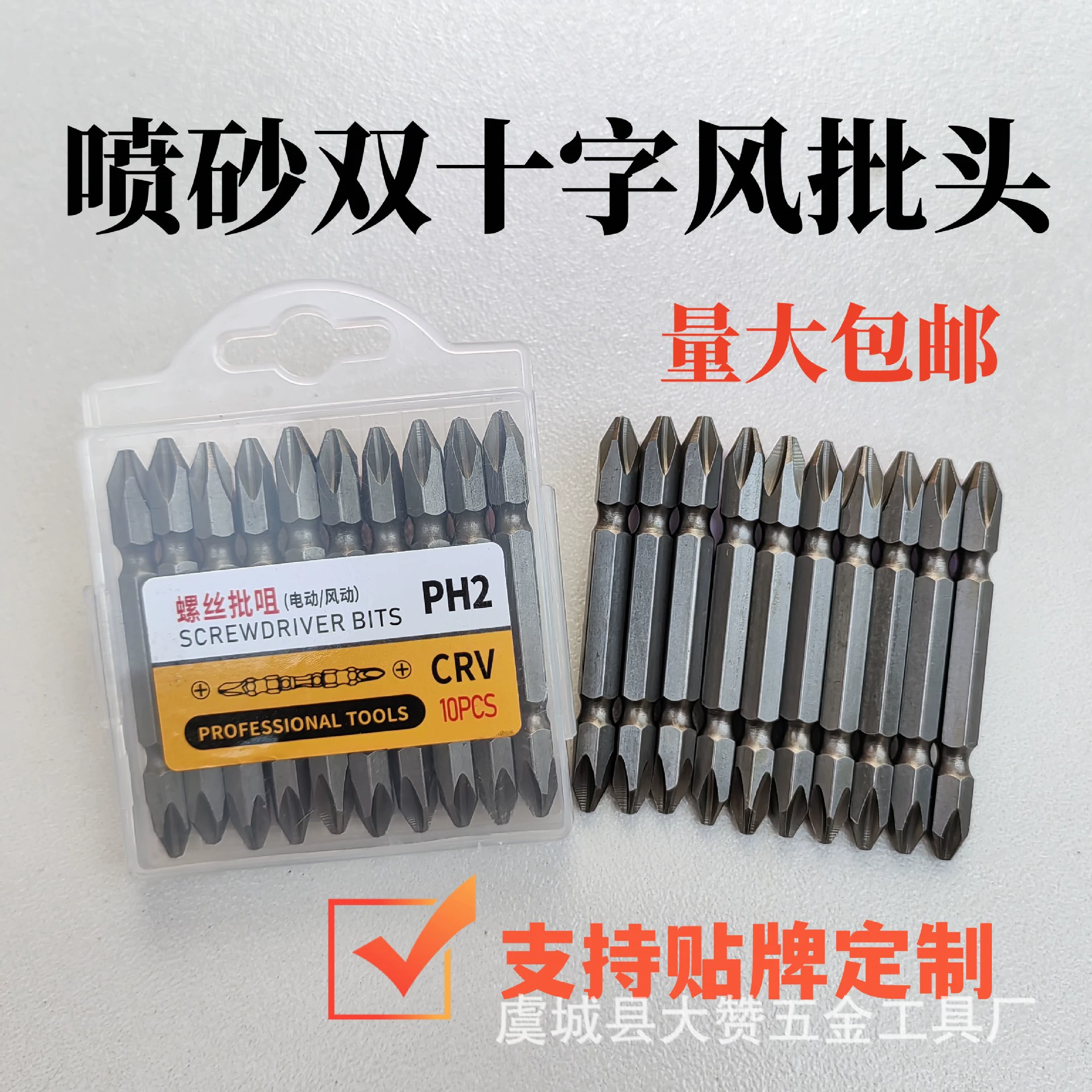 Производители оптовых партий пескоструйной струйной обработки двойного креста