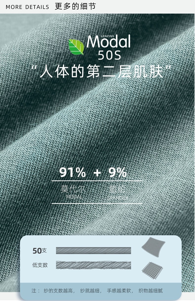 详情8.jpg
