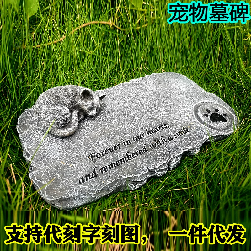 Имитация каменного памятника для кошек, лазерная гравировка, DIY, трансграничные изделия из смолы, миниатюрные украшения ручной работы