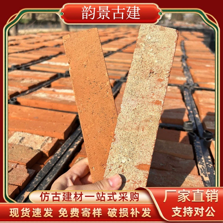 Кирпичная плитка красного цвета от производителя, старые кирпичные обрезки для наружных стен, плитка для фоновых стен в античном стиле, старинный кирпичный шпон красного цвета.