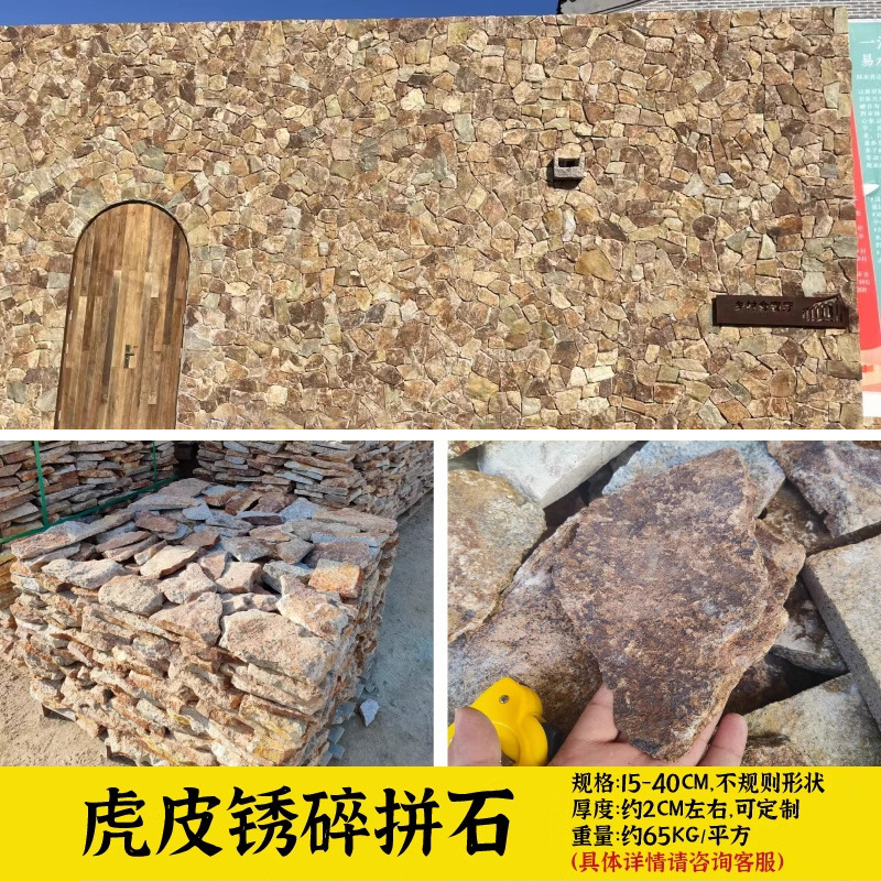 天然文化石造りの背景壁の庭の石材の不規則な石造りの青石の石造りのタイル|undefined