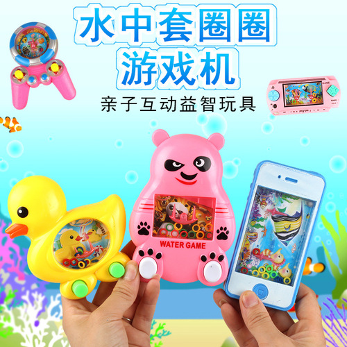 Water ring game water machine classic memory game machine toy water machine kindergarten gift