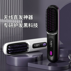 二代负离子液晶无线直发梳充电款陶瓷发热迷你直发速热高颅顶神器