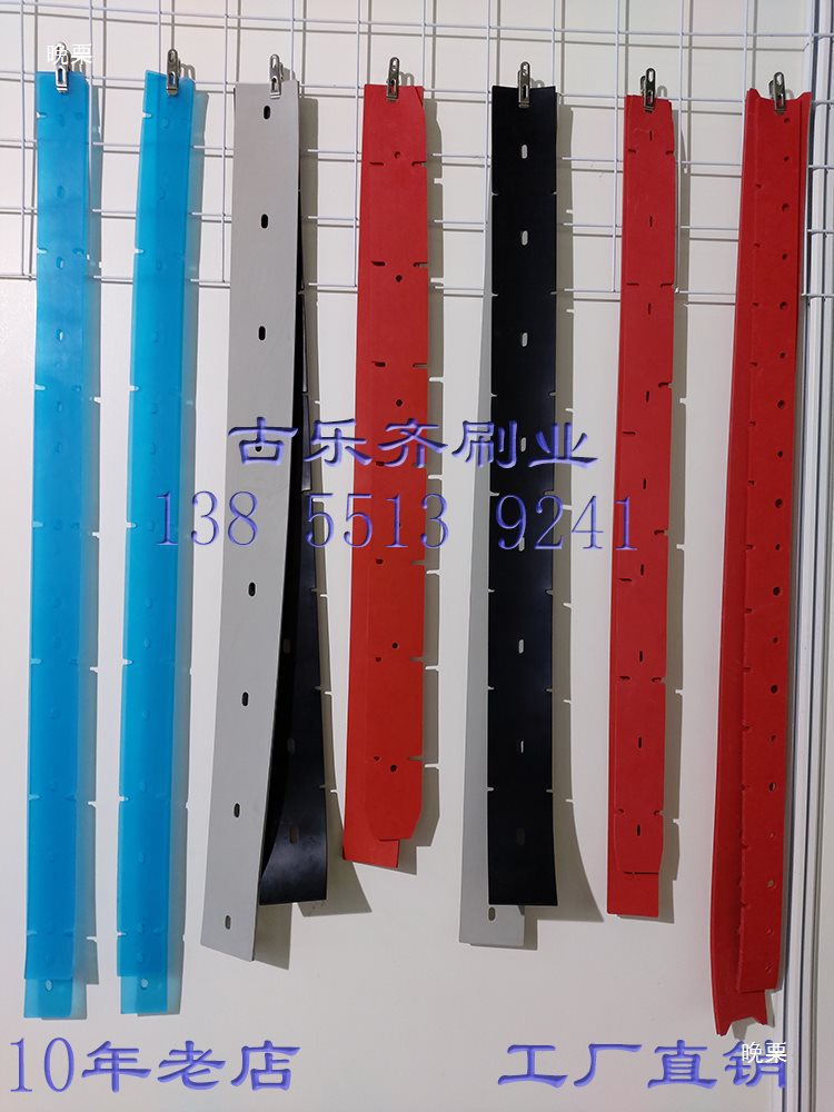 洗地机吸水胶条凯驰BD50/50洁驰A3/530力奇坦能T3E吸水条刮水皮条