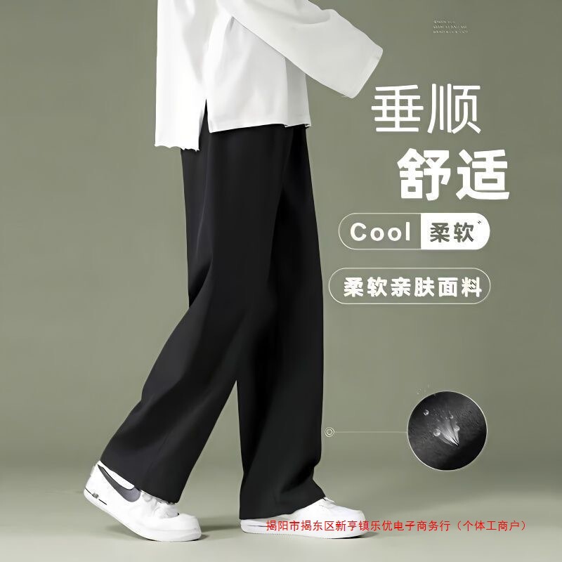 Straight-Leg Loose Cropped Pants for Students, Solid Color Wide-Leg Casual Pants, Thin Ice Silk Work Pants for Men, Summer Straight-Leg Loose Cropped Pants for Students, Solid Color Wide-Leg Casual Pants, Thin Ice Silk Work Pants for Men, Summer