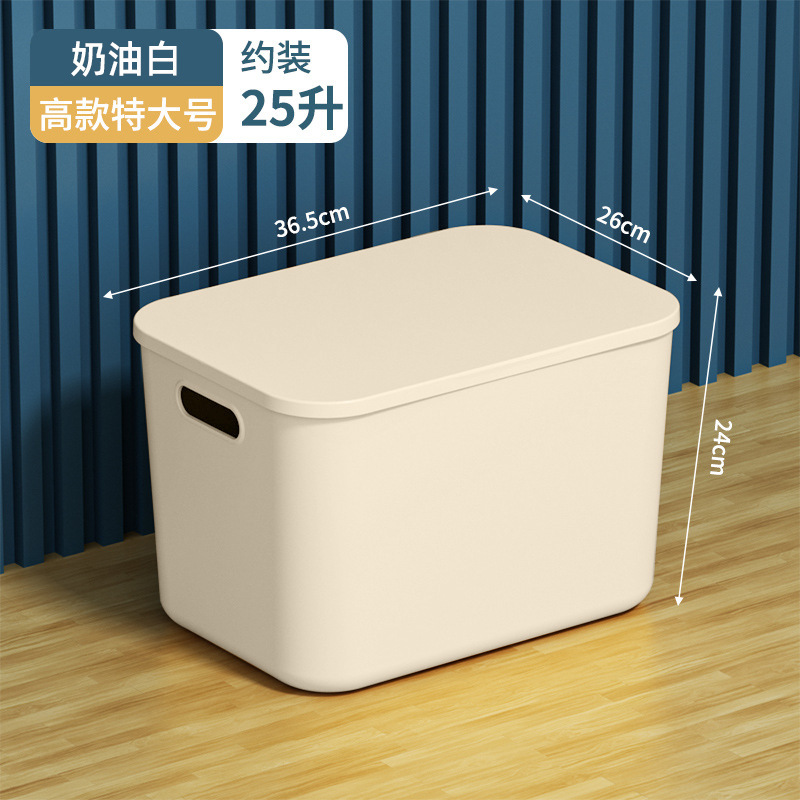 ごみ玩具整理箱寮家庭用たんす客間大容量間食収納箱蓋付きデスクトップ収納箱|undefined