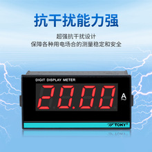 DX3-DV10-1999RPM变频器专用转速表DX3-DV东崎TOK量大价优