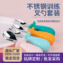 Ӥ׶Ӳ;װͯʳ316Lֲι