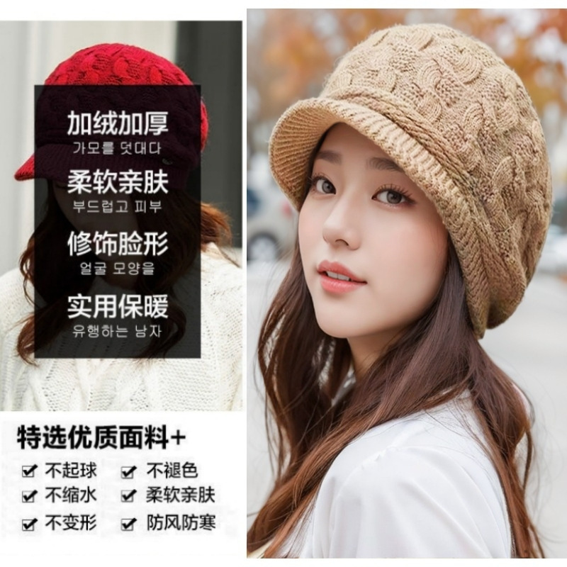 跨境新款麻花帽韩系时尚妈妈帽冬天防寒保暖护耳帽羊绒针织毛线帽|undefined