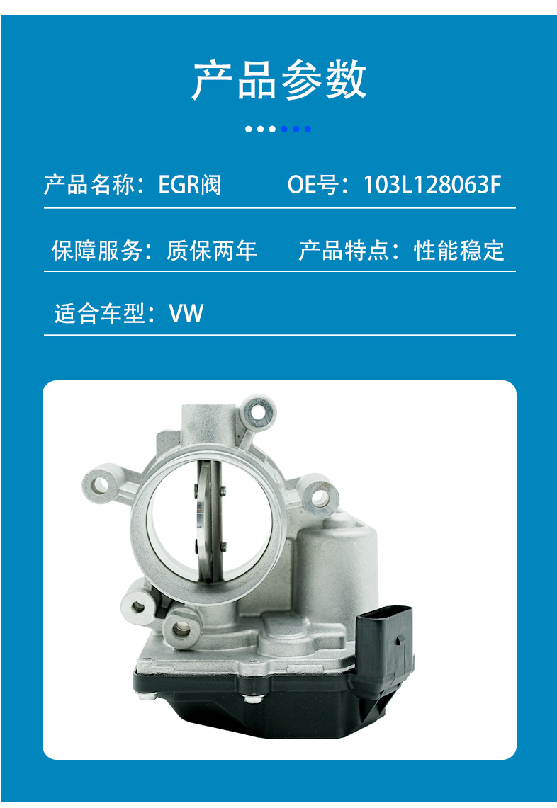 Factory Direct supply for Volkswagen OE No. 03L128063F