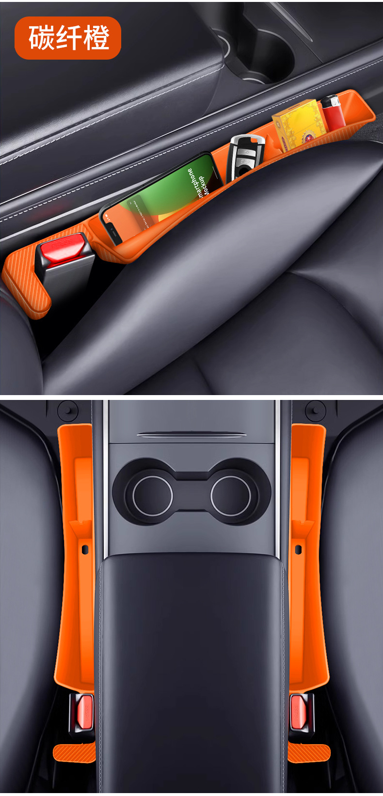 Car Gap Storage Box Car Passenger Storage Car Gap Mobile Phone Placement Box Car Seat Gap Storage Box