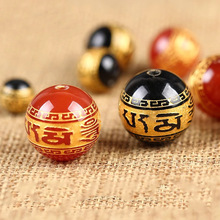 天然红玛瑙黑玛瑙烫金六字真言箴言散珠子圆珠diy手工串珠配饰厂