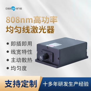 808nm �߹��ʾ��򾀼�����3D�C��ҕ�X�߾����ҕ�X�z�y܉���z�y��