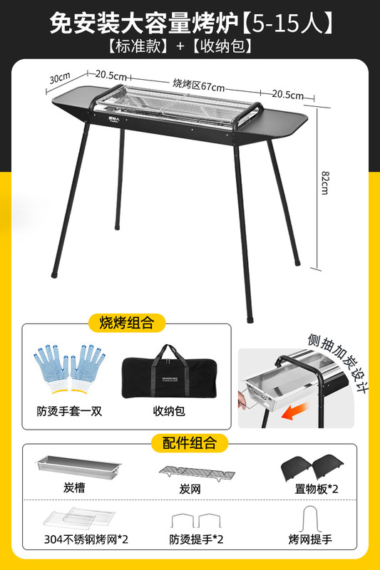 烧烤炉家用烧烤架户外围炉煮茶烤肉炉架子便携折叠碳炭烤炉|undefined