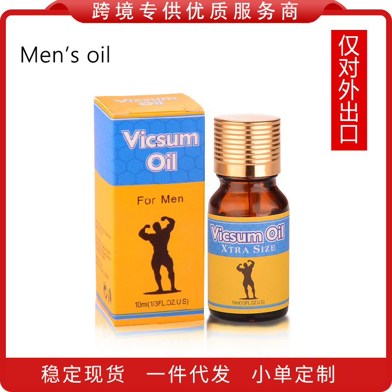 For export only Men's massage essential...