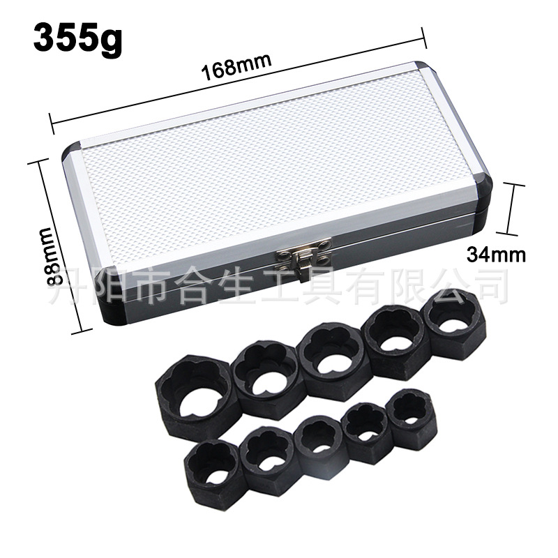 螺帽取出器-矮-1