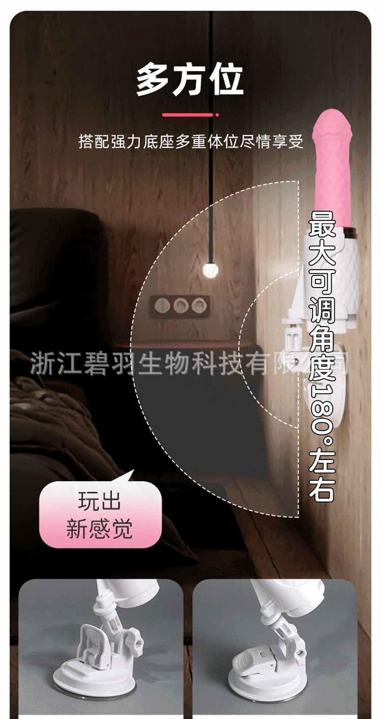 小萌仙-详情-_06.gif
