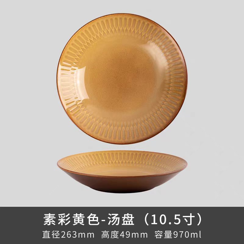 Plato llano amarillo para sopa (26,7 cm)