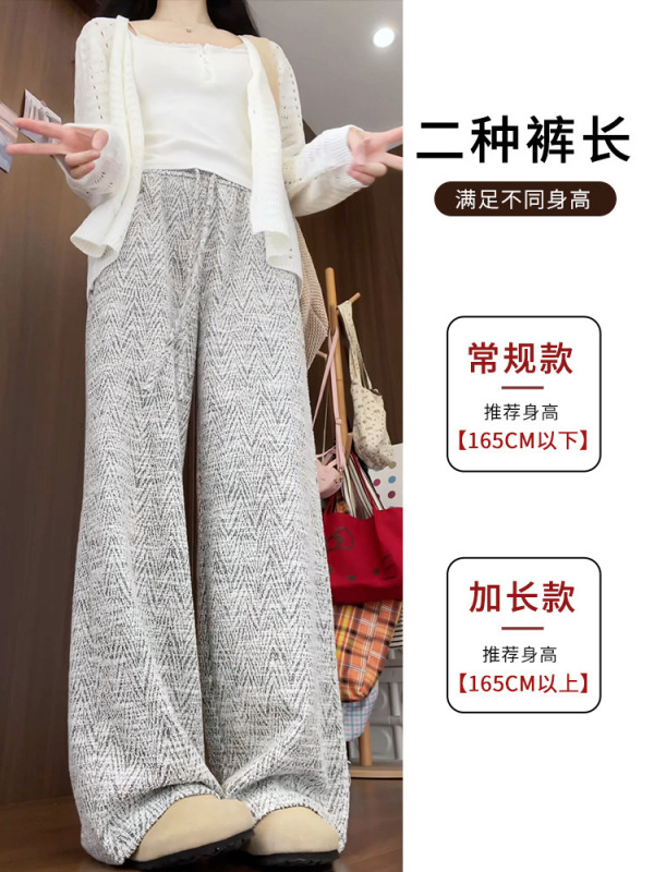 白灰色高腰阔腿裤女2025新款春秋宽松慵懒风人字纹直筒休闲长裤|undefined