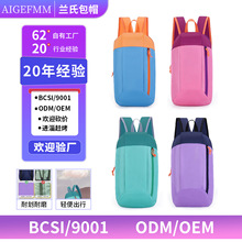 迪卡农同款户外运动骑行包 轻便简约双肩包 休闲旅行可印logo背包