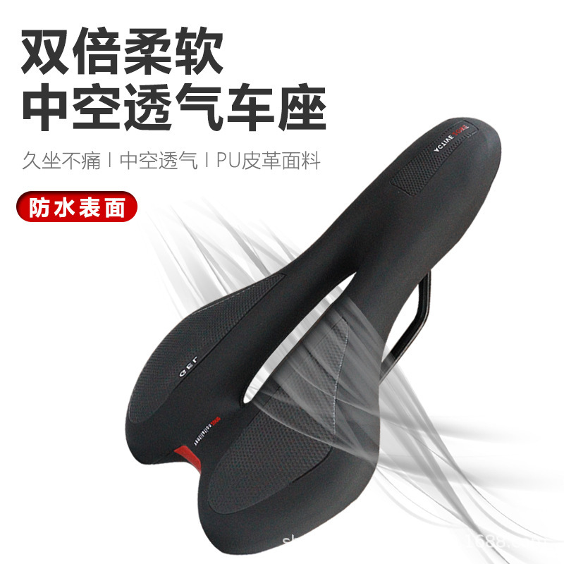 Transfronteriza bicicleta espuma de silicona indentación cojín bicicleta de montaña bicicleta hueco transpirable amortiguador equipo de equitación