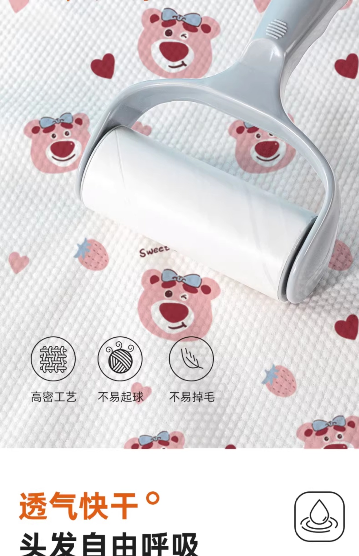 详情图